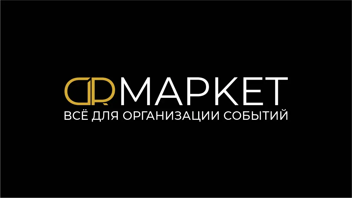 Маркетплейс для ивентов: новый стандарт поиска подрядчиков в 2026 году